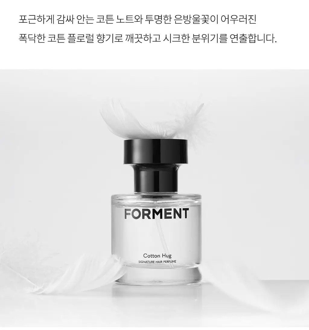 [5월 올영픽/포켓몬 에디션]포맨트 시그니처 헤어 퍼퓸 코튼메모리 30ml 상세페이지 20